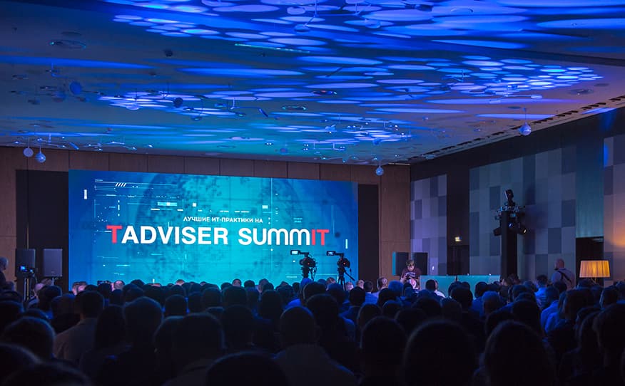 TADVISER SUMMIT 2026 - фото 1