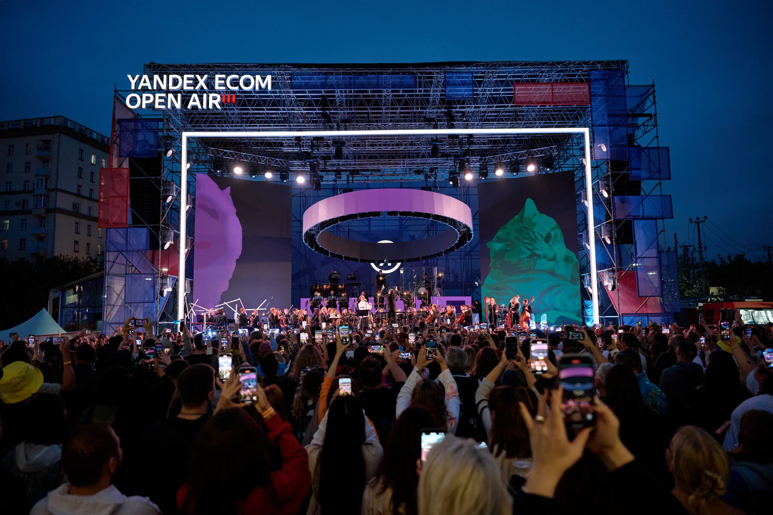 Обложка события YANDEX ECOM OPEN AIR  - 1