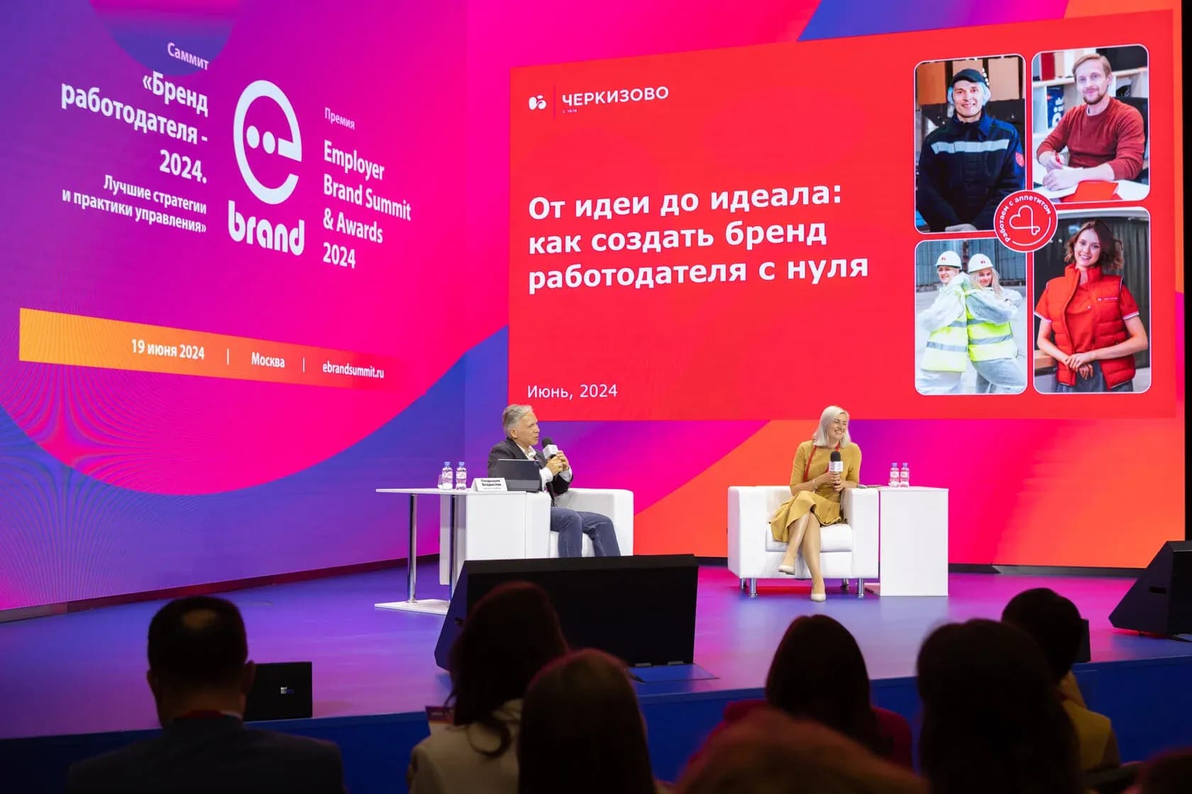 FINSERV FORUM & AWARDS 2026 - фото 1