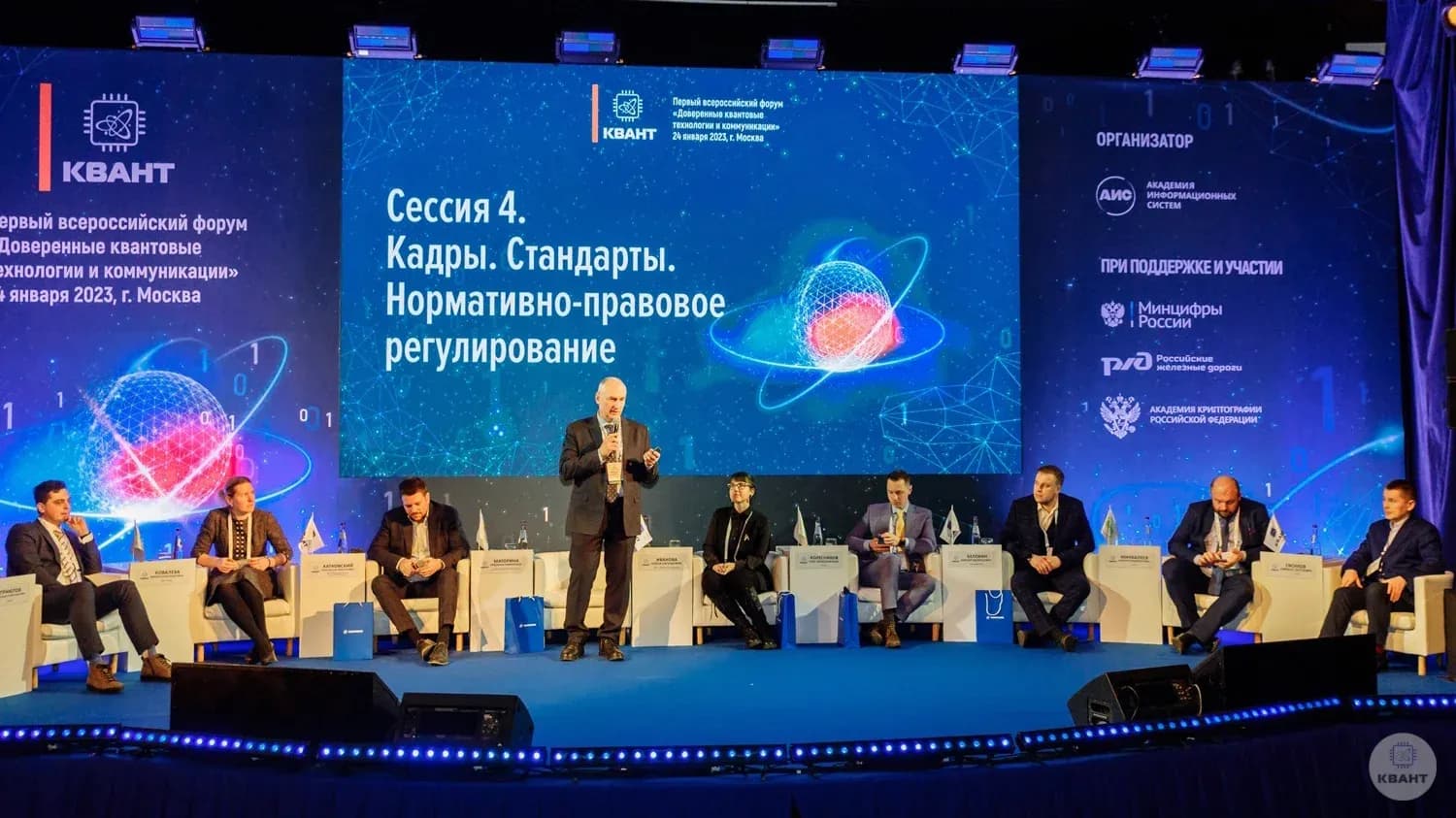 КВАНТ - фото 1