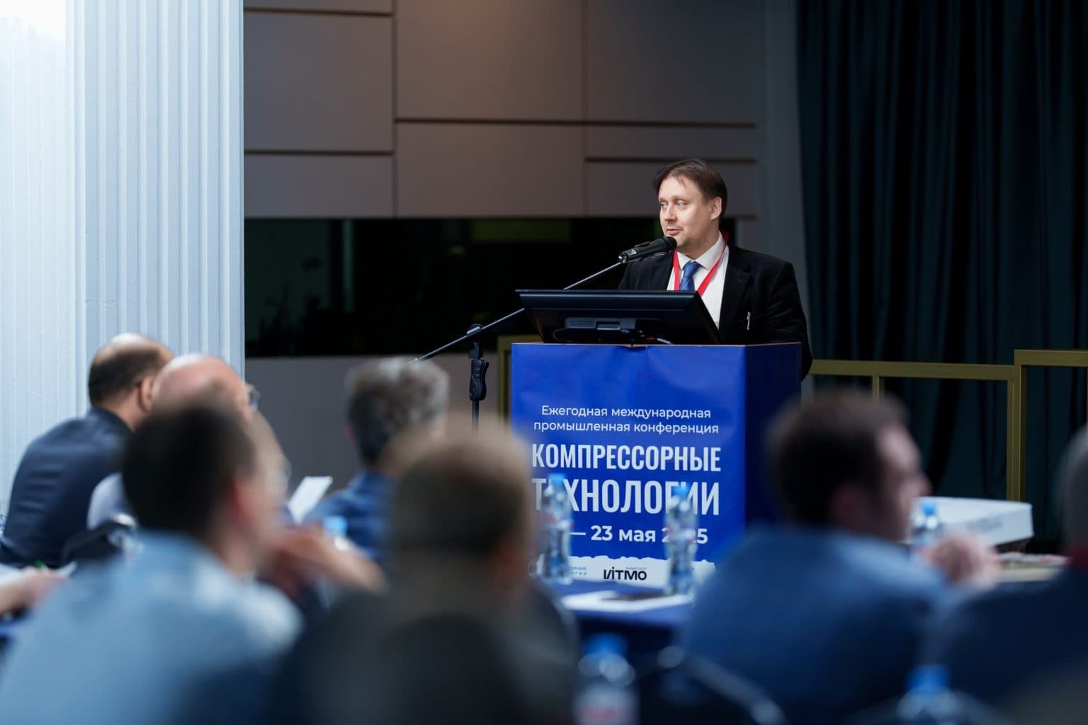 Конференция «Компрессорные технологии» 2026 