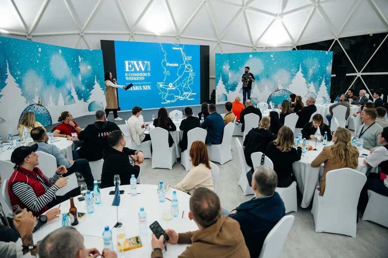 ECOMWEEKEND. ГОРЫ РЕШЕНИЙ - фото 1