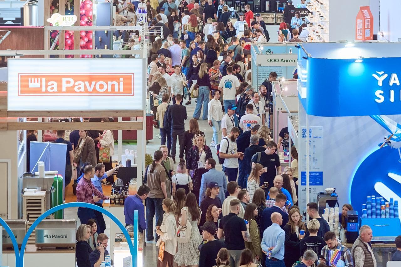 ХОРЕКА Экспо