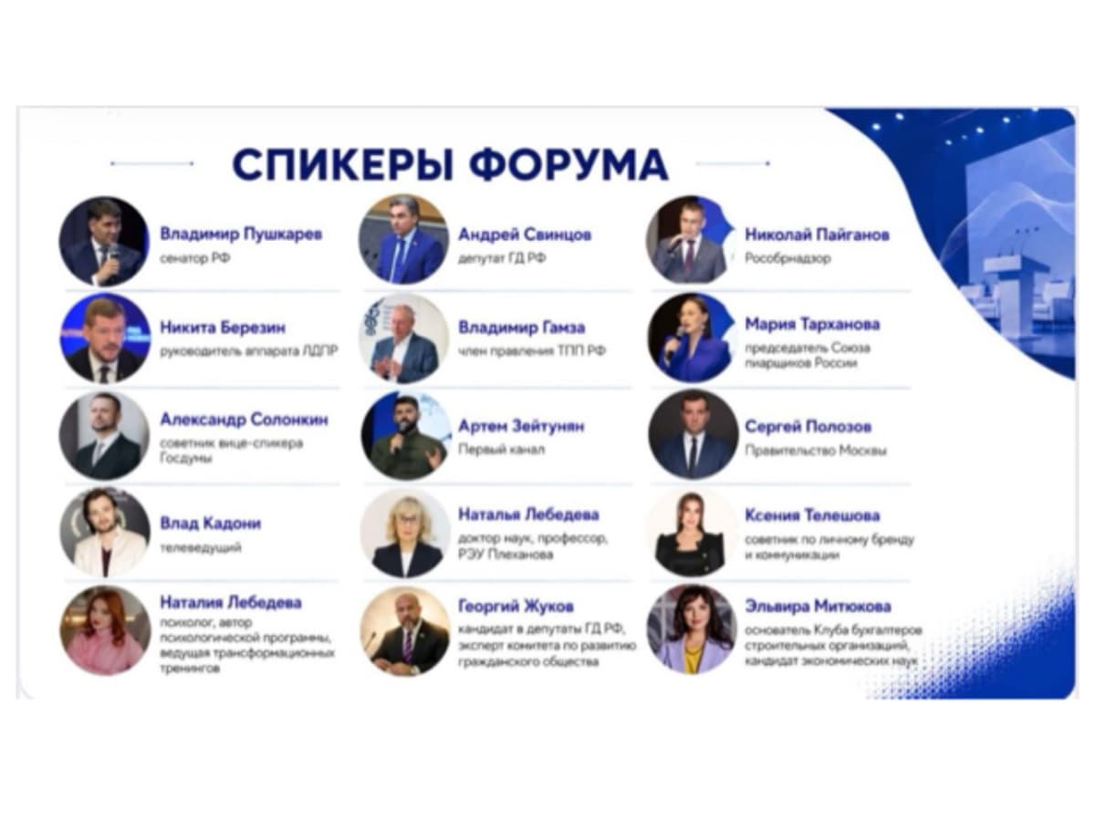 Обложка события VI  Большой академический форум (БАФ-2026)  - 3