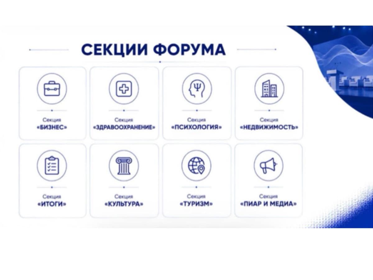 Обложка события VI  Большой академический форум (БАФ-2026)  - 4