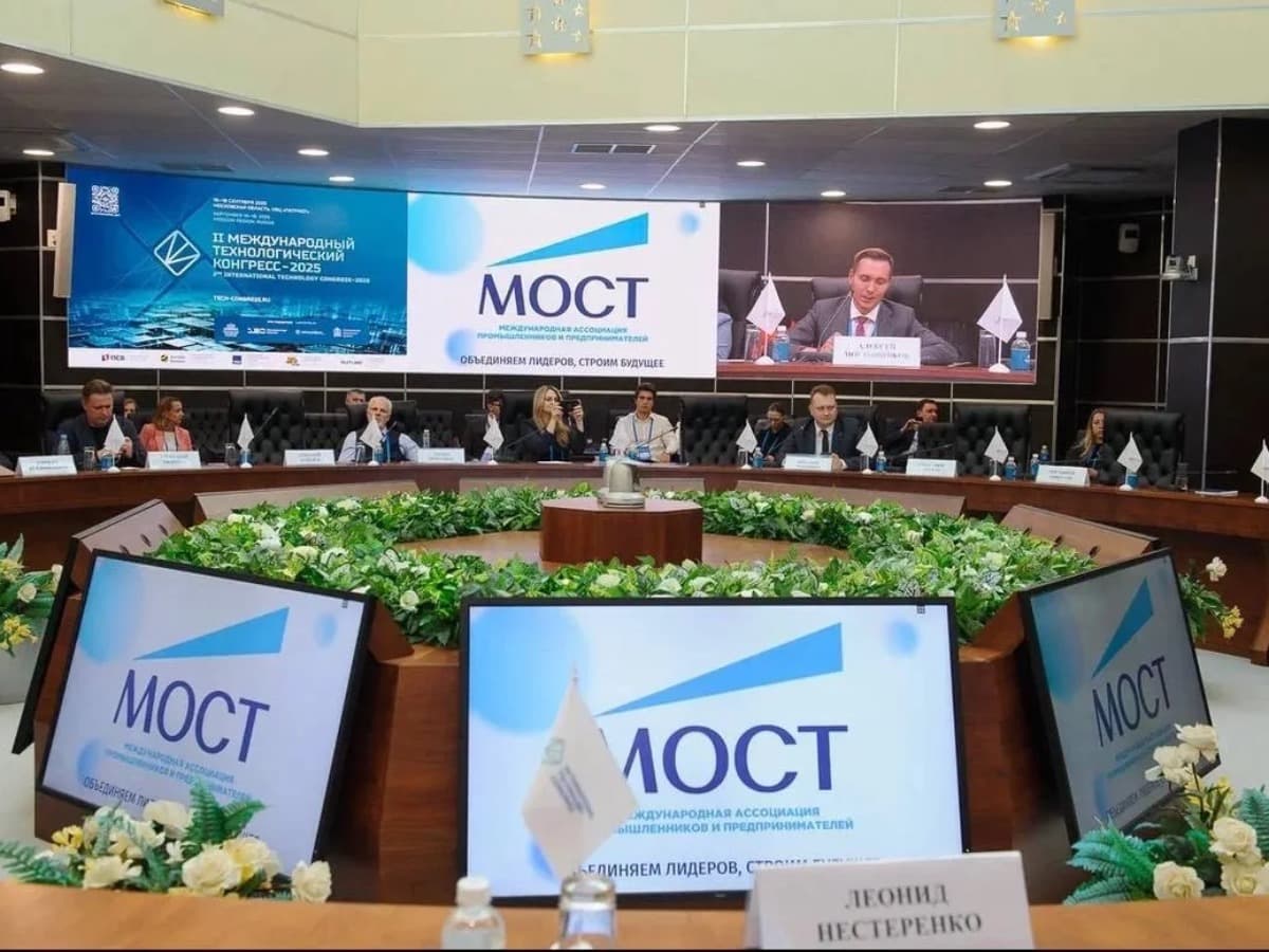 ФОРУМ «ЦИФРАЗ» И МЕЖДУНАРОДНАЯ ПРЕМИЯ «МОСТ» ЗА ВКЛАД В РАЗВИТИЕ ЭКОНОМИКИ - фото 1