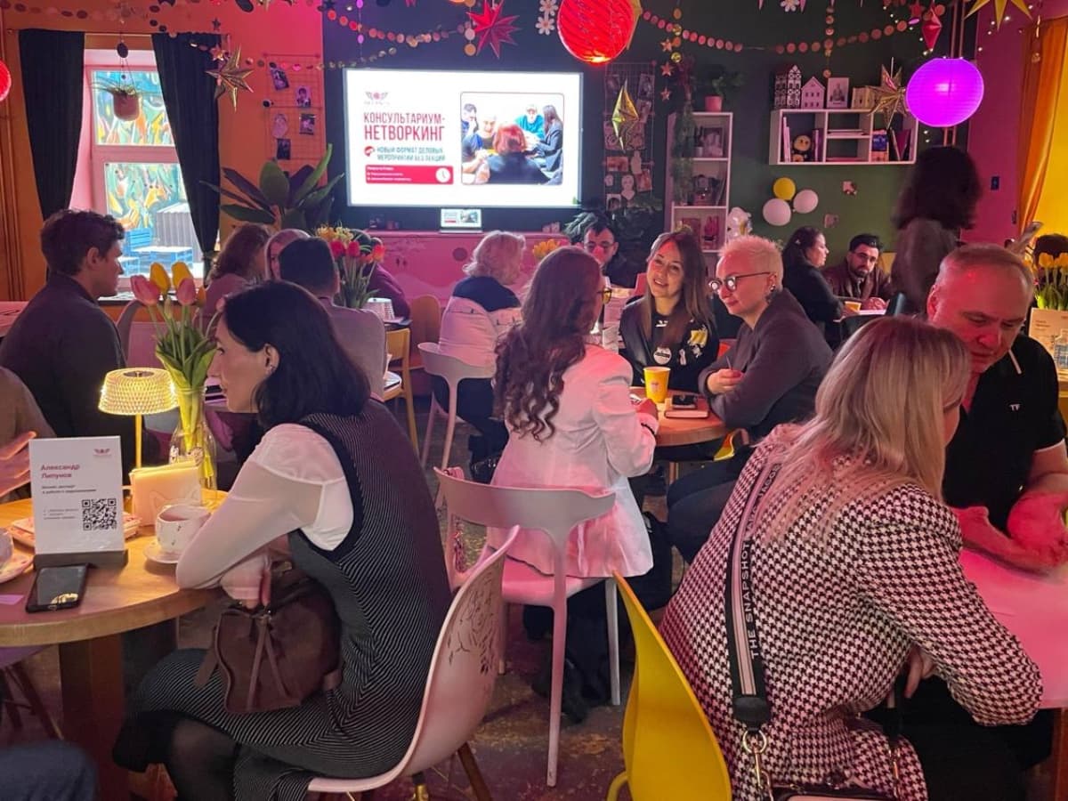 КОНСУЛЬТАРИУМ-НЕТВОРКИНГ 6.0