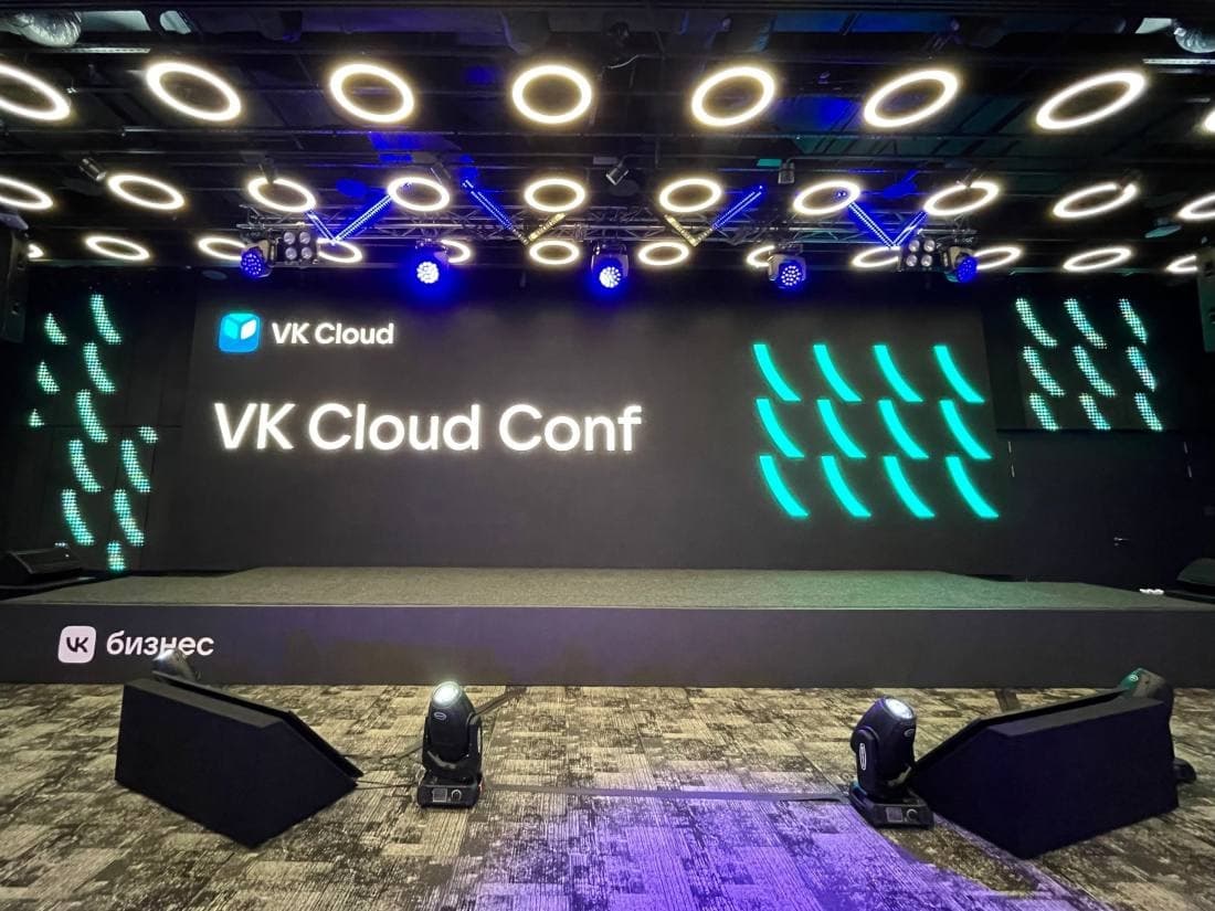 Обложка события VK Cloud Conf 2026 - 1